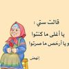 نبض القلوب الطيبة
