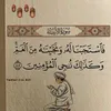 abbas_2858