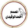 aluqydy