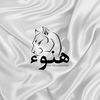 hna_3li