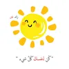 mohammed_numani