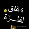 rawan_4560
