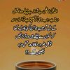 hassanjan12345678