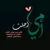 hayder1122334455