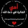 rahma__029