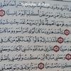 hajiabasira3