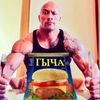 umruv