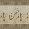 asma.sajid7