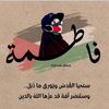 hanamouhamed963