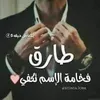 tarikhajji617