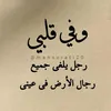 ngh_82