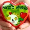 loveyouopar0