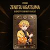 zhaige_king13