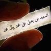 omahmedelsayedelh