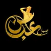 عباس صباح