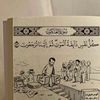 sirkhalifa75