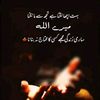 chsohail1374