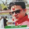 bhisamrajpokharel