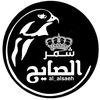 الــصايح ☪︎