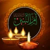 محفل