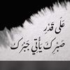 maryam_2338