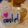 tahaniawwad456