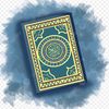 quran14051