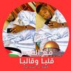 mohamedkorri86