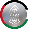وِفـٰـاقْ 🇮🇩