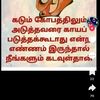 sairam7651