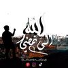 🤍♡راحة نفسية♡🤍