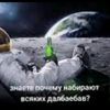ioniyaz