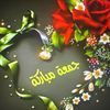 sahra.love2
