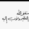 غاليه العسيري