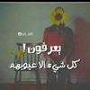 ramyatef194