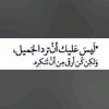 oday Abdullah