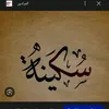 soukainasousoub.com7