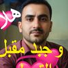 alqabati0772448074