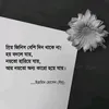 biswajitbapary777