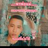 anuwat_of