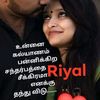riyalriyal675