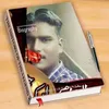 navedshaikhqure18