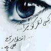 bewafaaa202