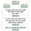 mohammedsaadoun6139