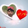 kamran.ali2182