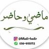 madi_hadir