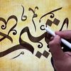 tameemjamal849