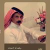 aburashid513