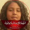 nuhaamen