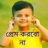 b.m..sobuj4